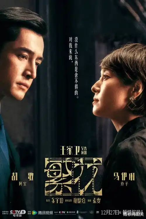 新番动漫 樱落之诗 封面