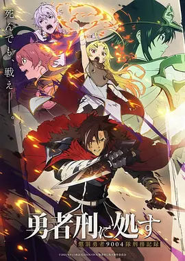 在线动漫 猫町夜话 封面